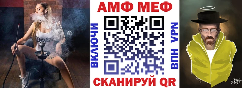 Amphetamine 97%  Купить  Серпухов 