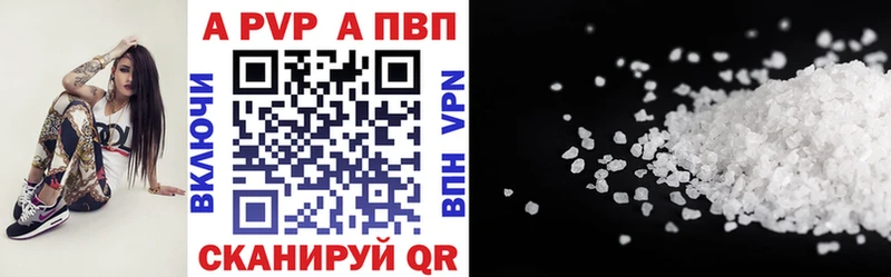 Купить где  Серпухов  Alfa_PVP СК 