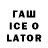 Кодеиновый сироп Lean напиток Lean (лин) Jobber84