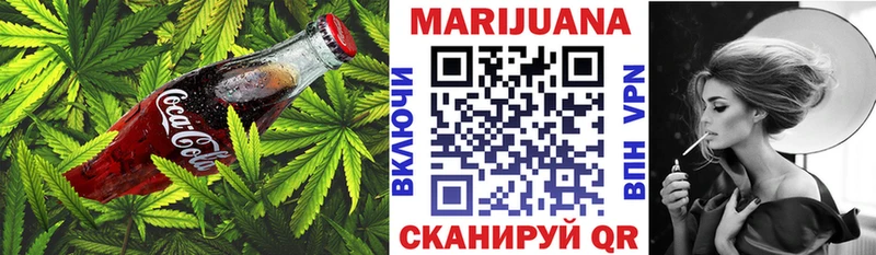 Еда ТГК марихуана  Купить закладки  Серпухов 