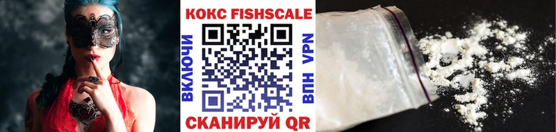 Кокаин 99%  Купить где  Серпухов 