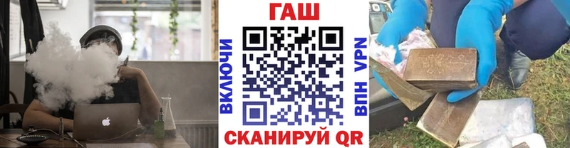 Купить  Серпухов  Гашиш 40% ТГК 