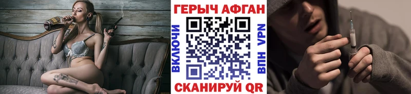 Героин гречка  Купить  Серпухов 