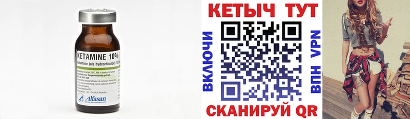Купить  Серпухов  Кетамин ketamine 