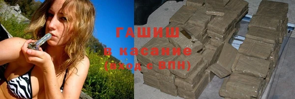 стафф Дмитров