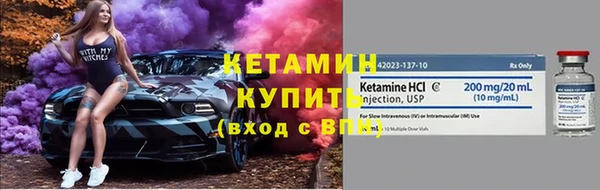 мяу мяу мука Дмитровск