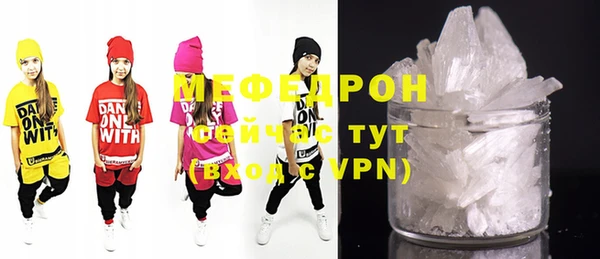 MDMA Дмитриев
