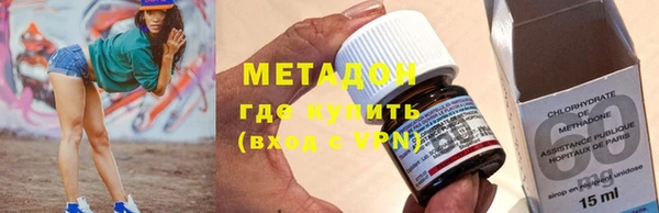 мяу мяу мука Дмитровск