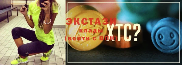 мяу мяу мука Дмитровск