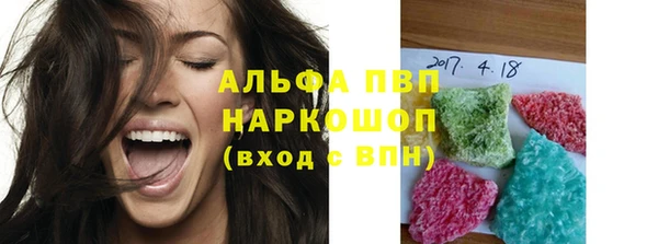 мяу мяу мука Дмитровск