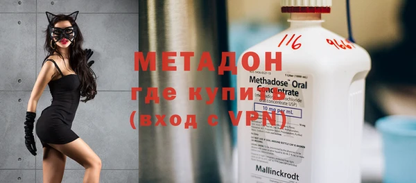 стафф Дмитров