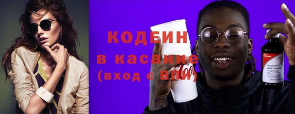 мяу мяу мука Дмитровск