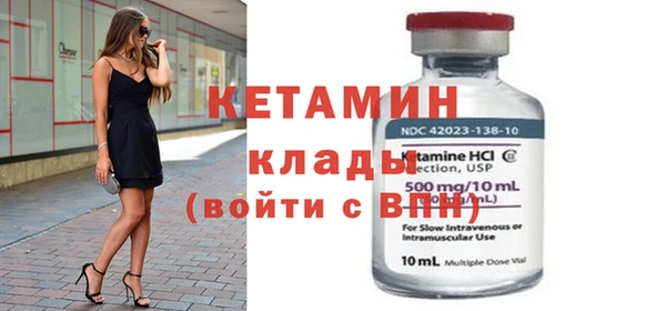 мяу мяу мука Дмитровск