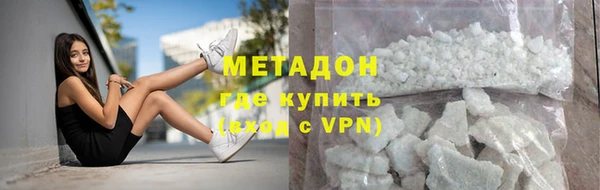 MDMA Дмитриев