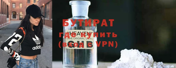 стафф Дмитров