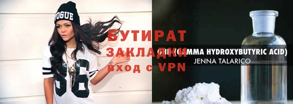 стафф Дмитров