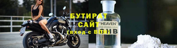 стафф Дмитров