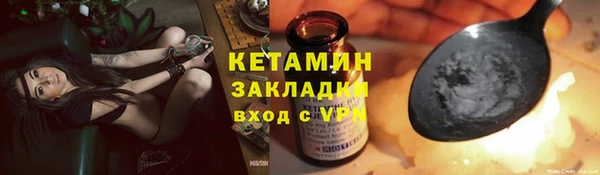 мяу мяу мука Дмитровск