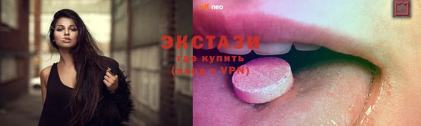 мяу мяу мука Дмитровск