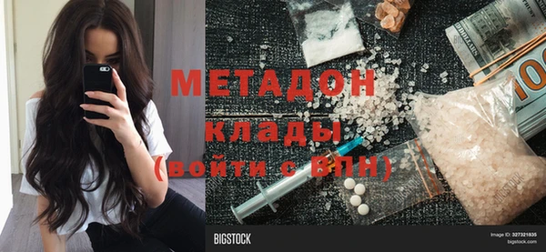 стафф Дмитров