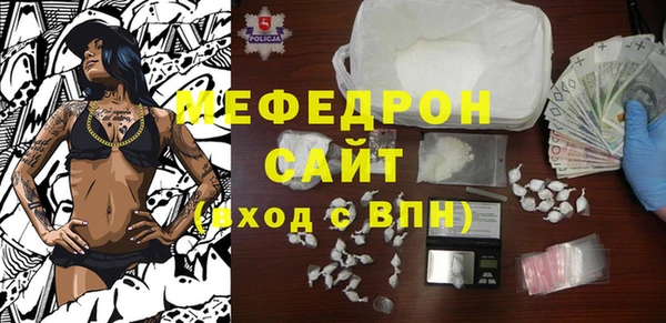 стафф Дмитров
