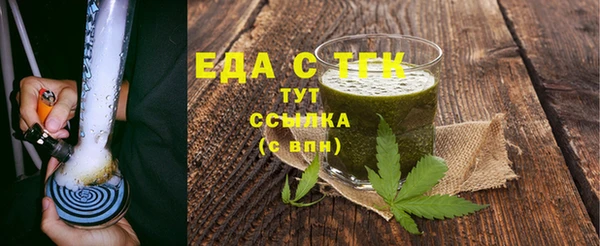 стафф Дмитров