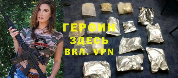 стафф Дмитров