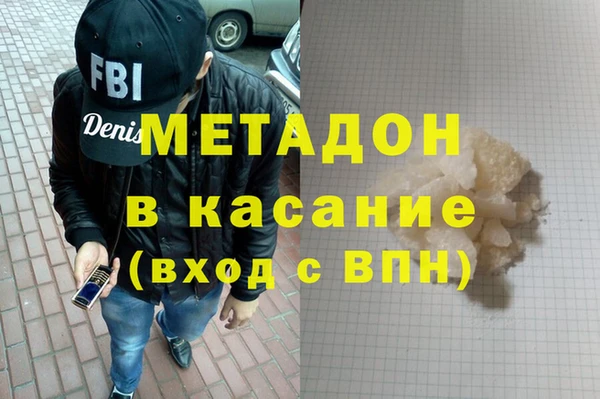 мяу мяу мука Дмитровск