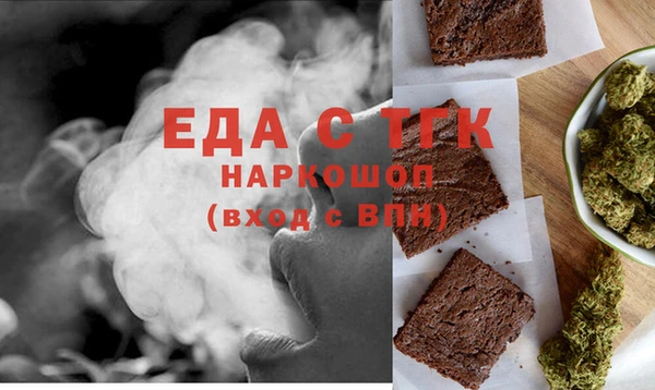 герыч Елизово