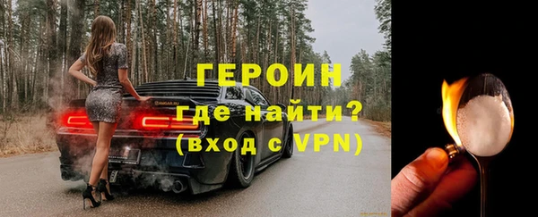стафф Дмитров