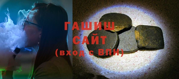 синтетический гашиш Ельня