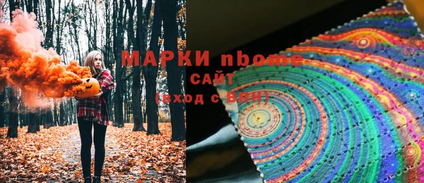 стафф Дмитров