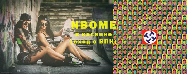 MDMA Дмитриев