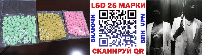 ЛСД экстази кислота  Купить  Серпухов 