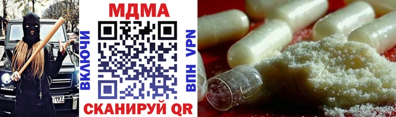 MDMA crystal  Купить закладки  Серпухов 