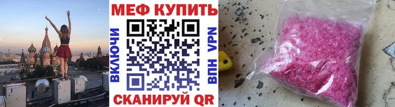 Меф 4 MMC  Серпухов 
