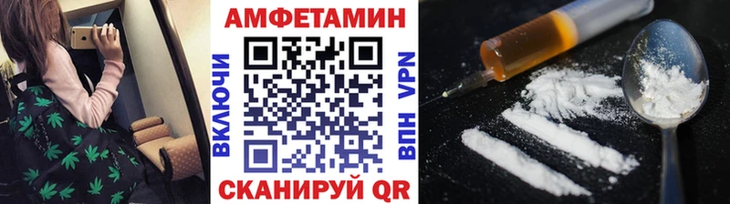 Купить закладки  Серпухов  МЕТАМФЕТАМИН кристалл 