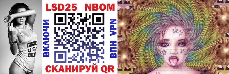 Марки N-bome 1500мкг  Купить  Серпухов 