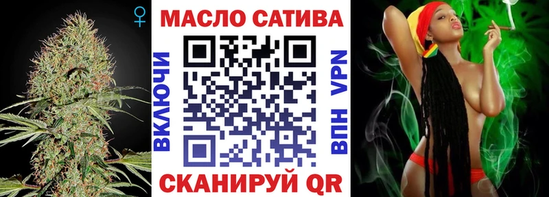 ТГК вейп с тгк  Купить закладки  Серпухов 