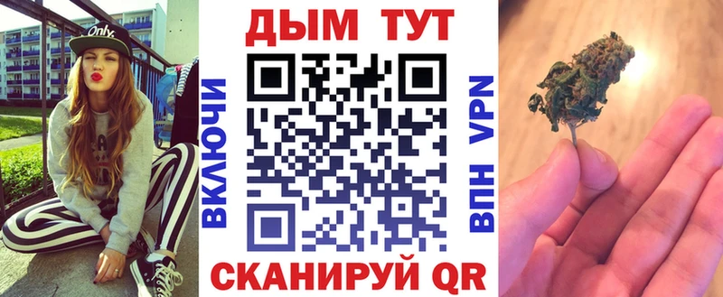 Бошки марихуана THC 21%  Купить где  Серпухов 